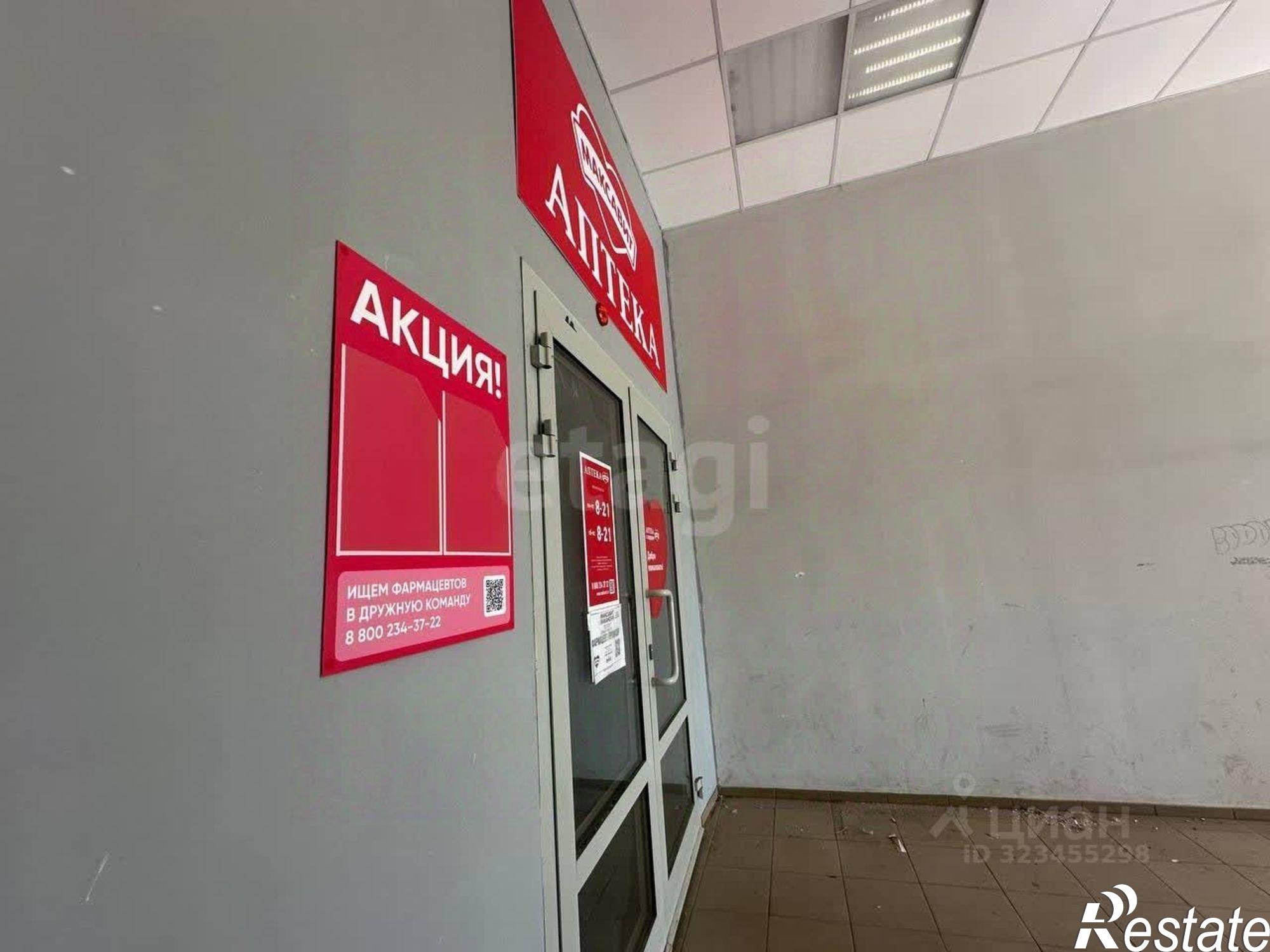 Купить помещение свободного назначения за 18 376 500 рублей на Тормозное шоссе, 9