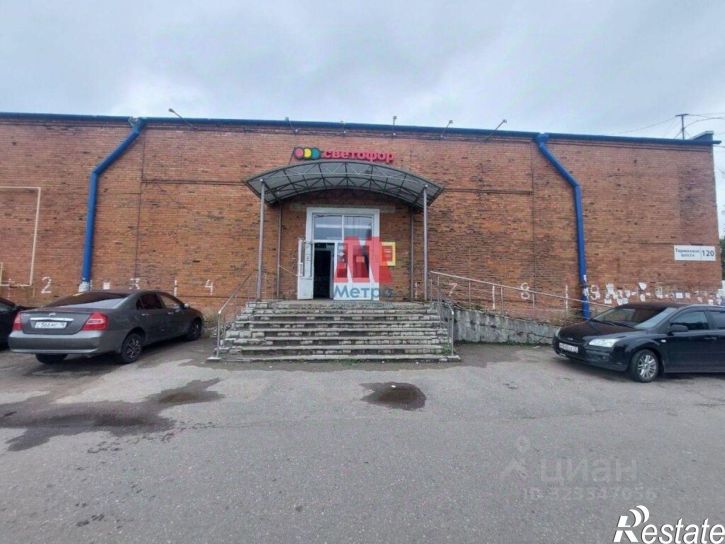 Склад Тормозное шоссе, 120,  д. 120