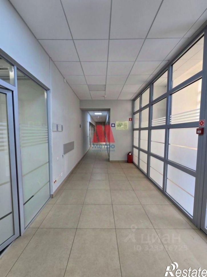 Офис ул Свободы, 2,  д. 2