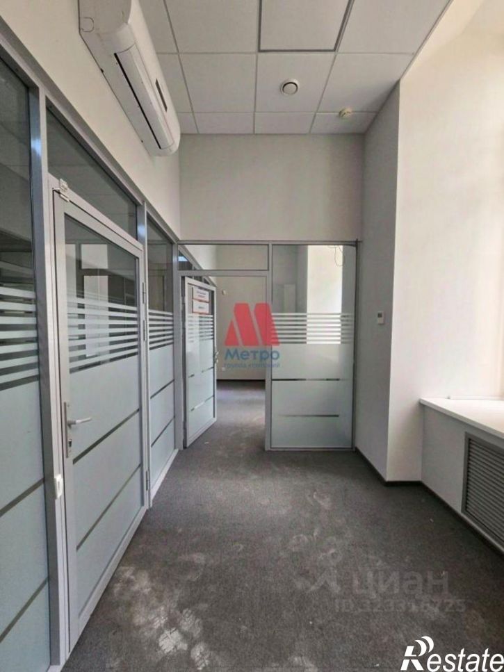 Офис ул Свободы, 2,  д. 2