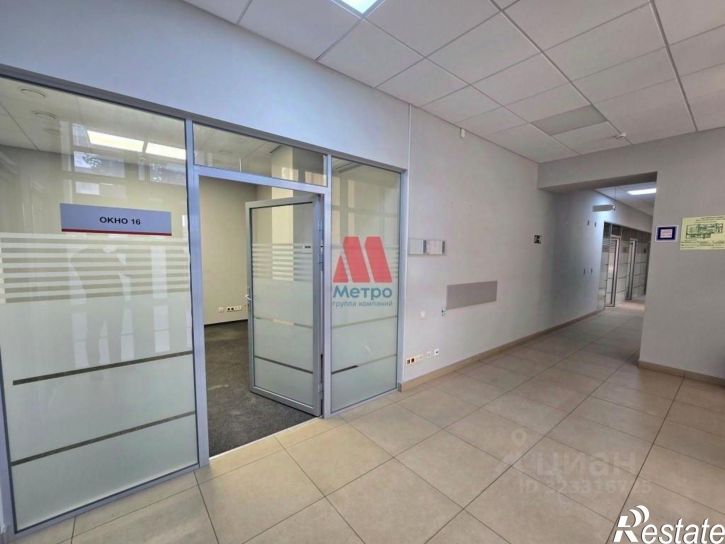 Офис ул Свободы, 2,  д. 2