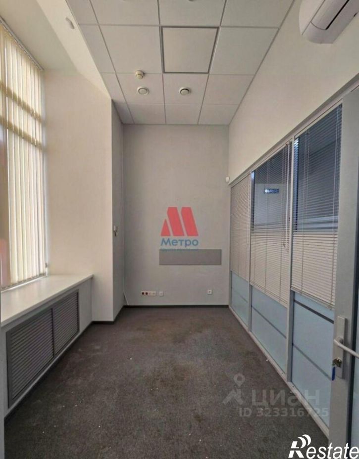 Офис ул Свободы, 2,  д. 2