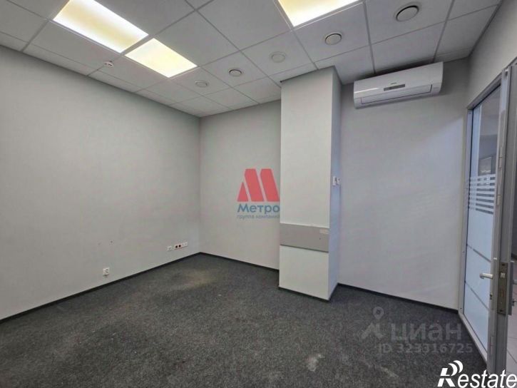 Офис ул Свободы, 2,  д. 2