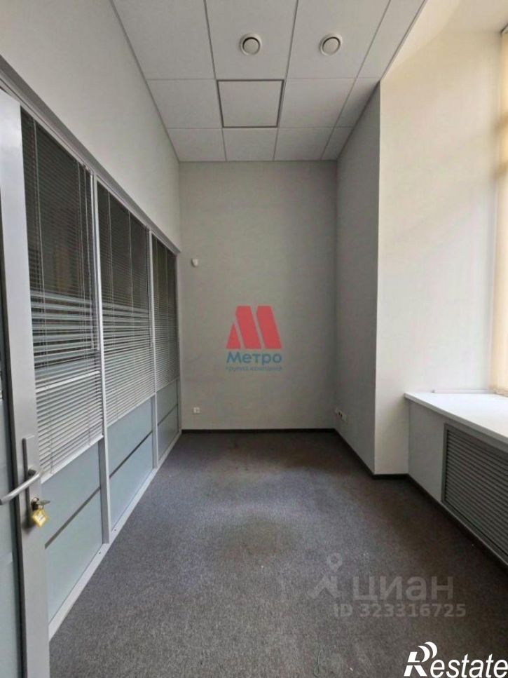 Офис ул Свободы, 2,  д. 2