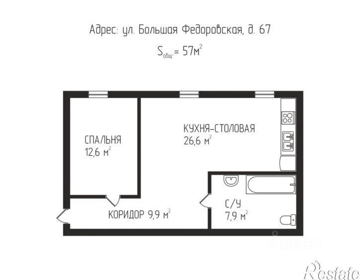 2-комн квартира Большая Фёдоровская улица, 67/1,  д. 67/1