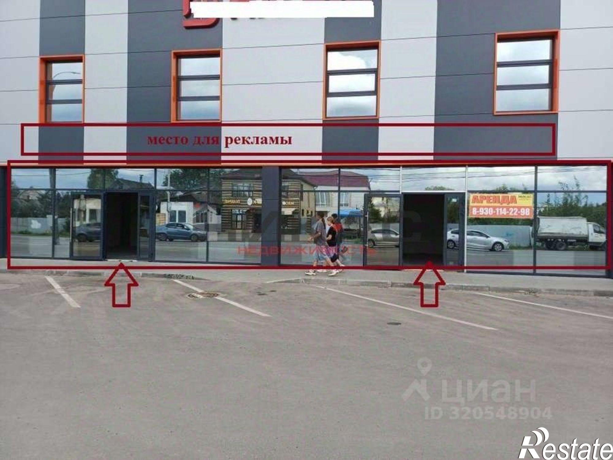 Сдать торговое помещение за 40 000 рублей на Мельничная улица, 27