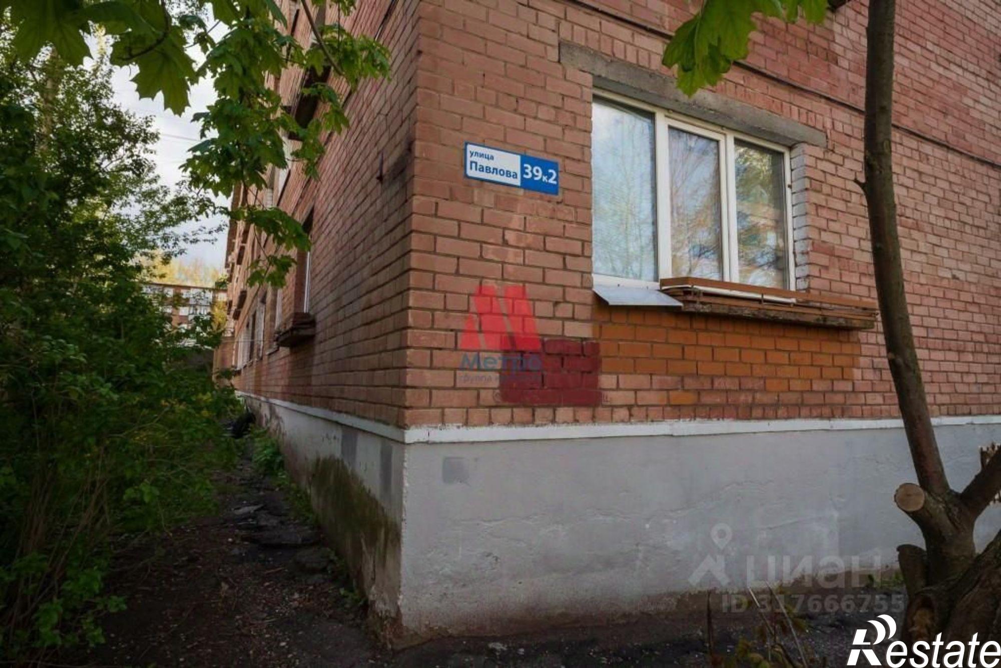 Купить квартиру за 1 530 000 рублей на улица Павлова, 39 к2