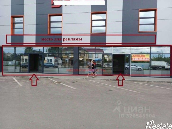 Торговое помещение Мельничная улица, 27,  д. 27