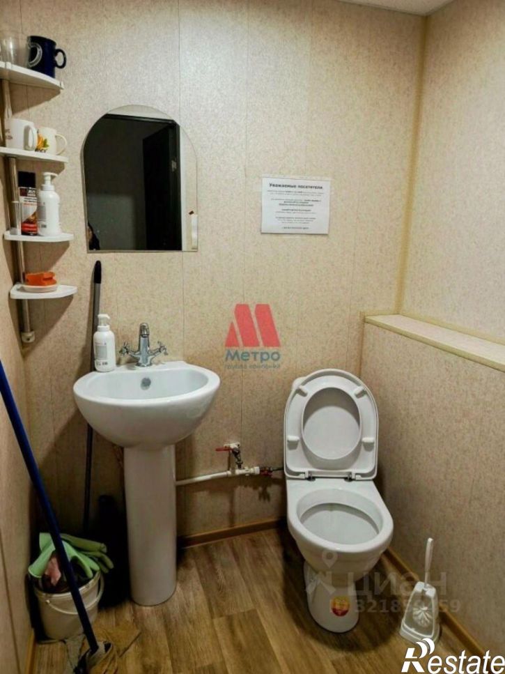 Офис Урочская улица, 32,  д. 32