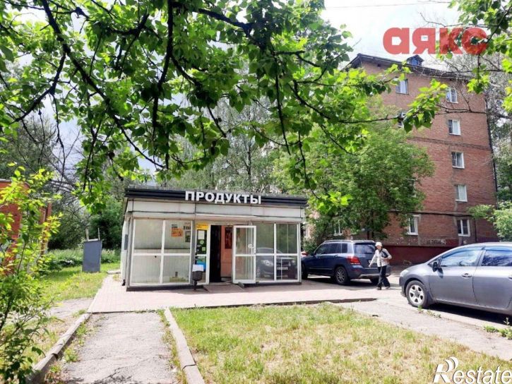 Торговое помещение улица Павлова