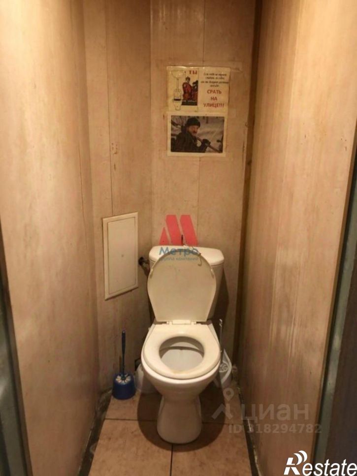 Комната Автозаводская улица, 69,  д. 69