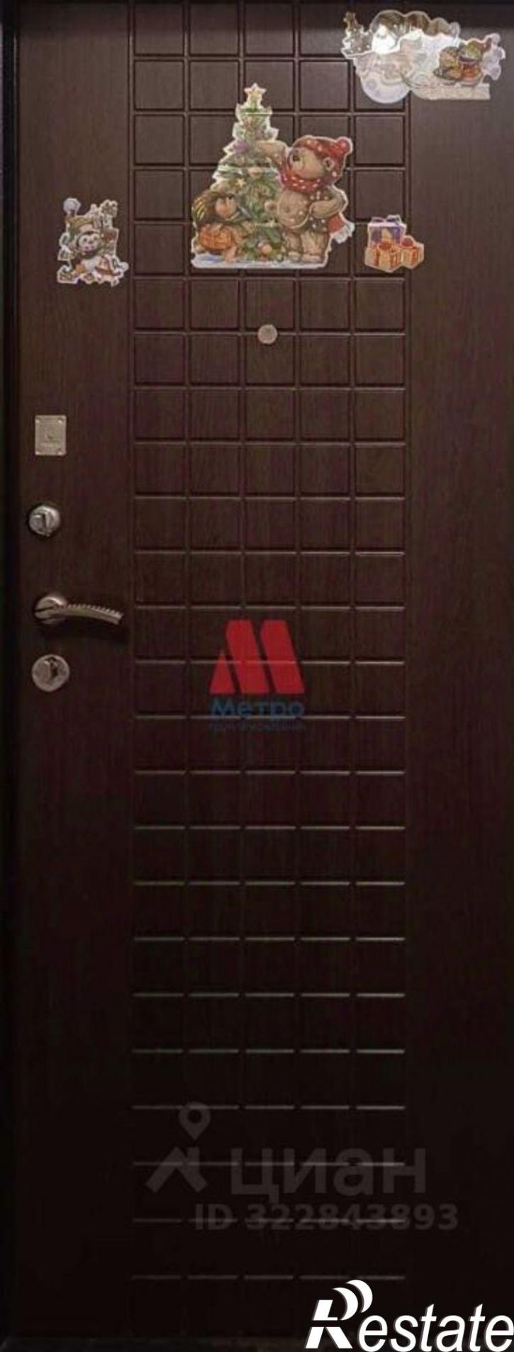 2-комн квартира Клубная улица, 4,  д. 4