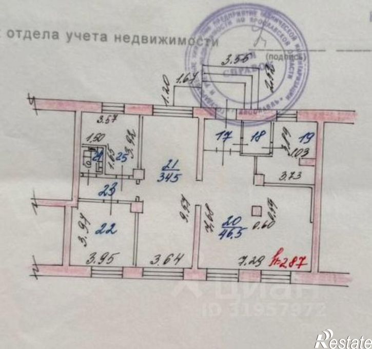 Помещение свободного назначения проспект Ленина, 23,  д. 23