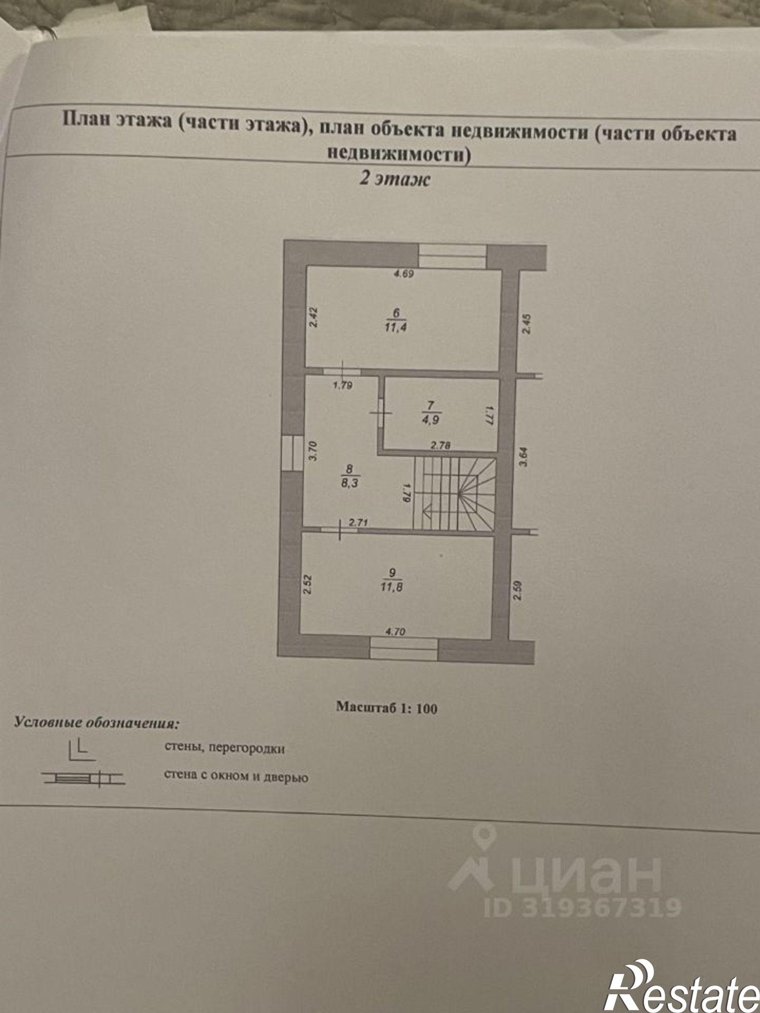 Купить дачу, дом, коттедж за 8 780 000 рублей на ул деревня Старое Брагино, 1