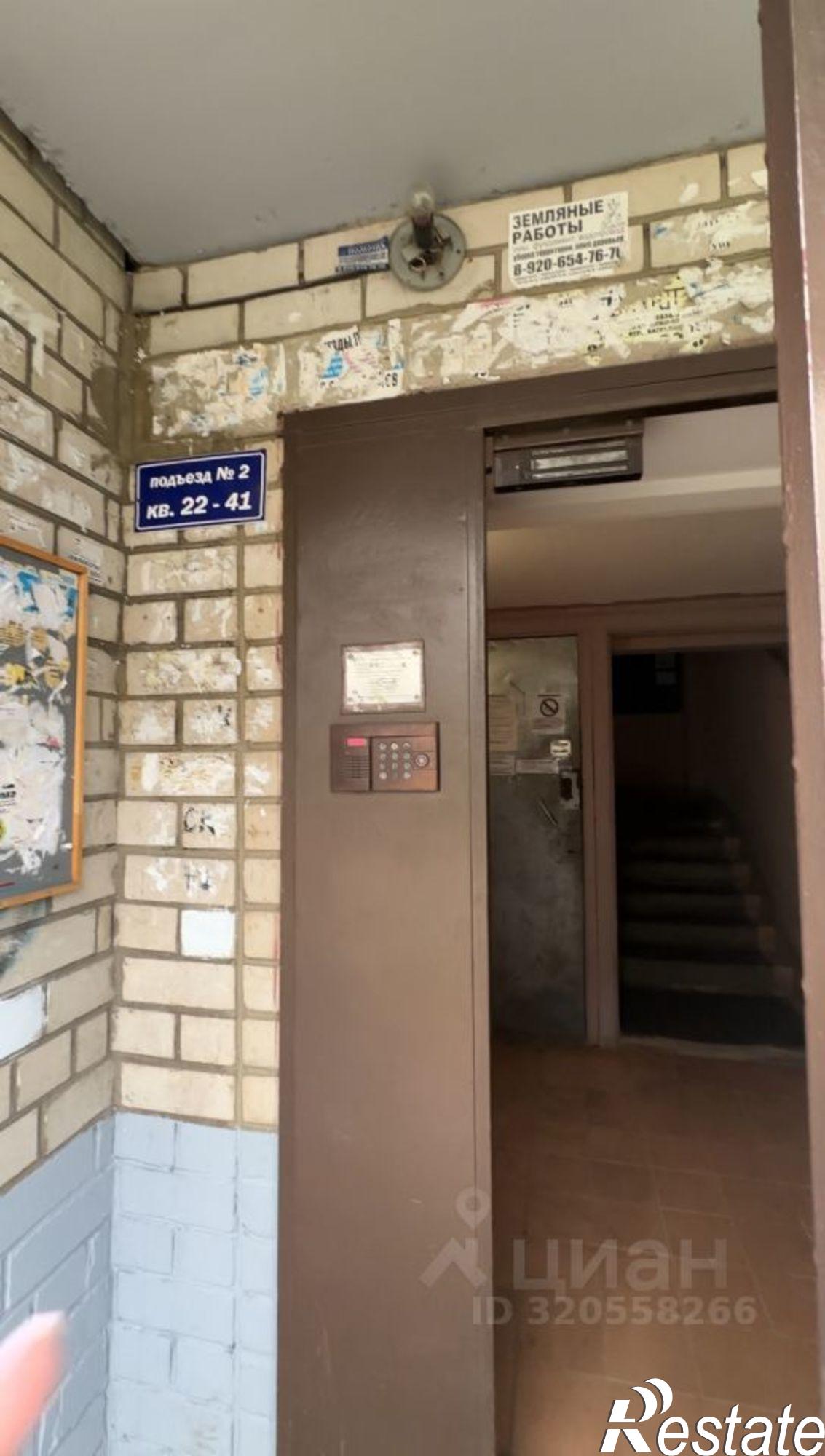 Купить гараж, место в паркинге за 224 392 рублей на ул Ньютона, 16