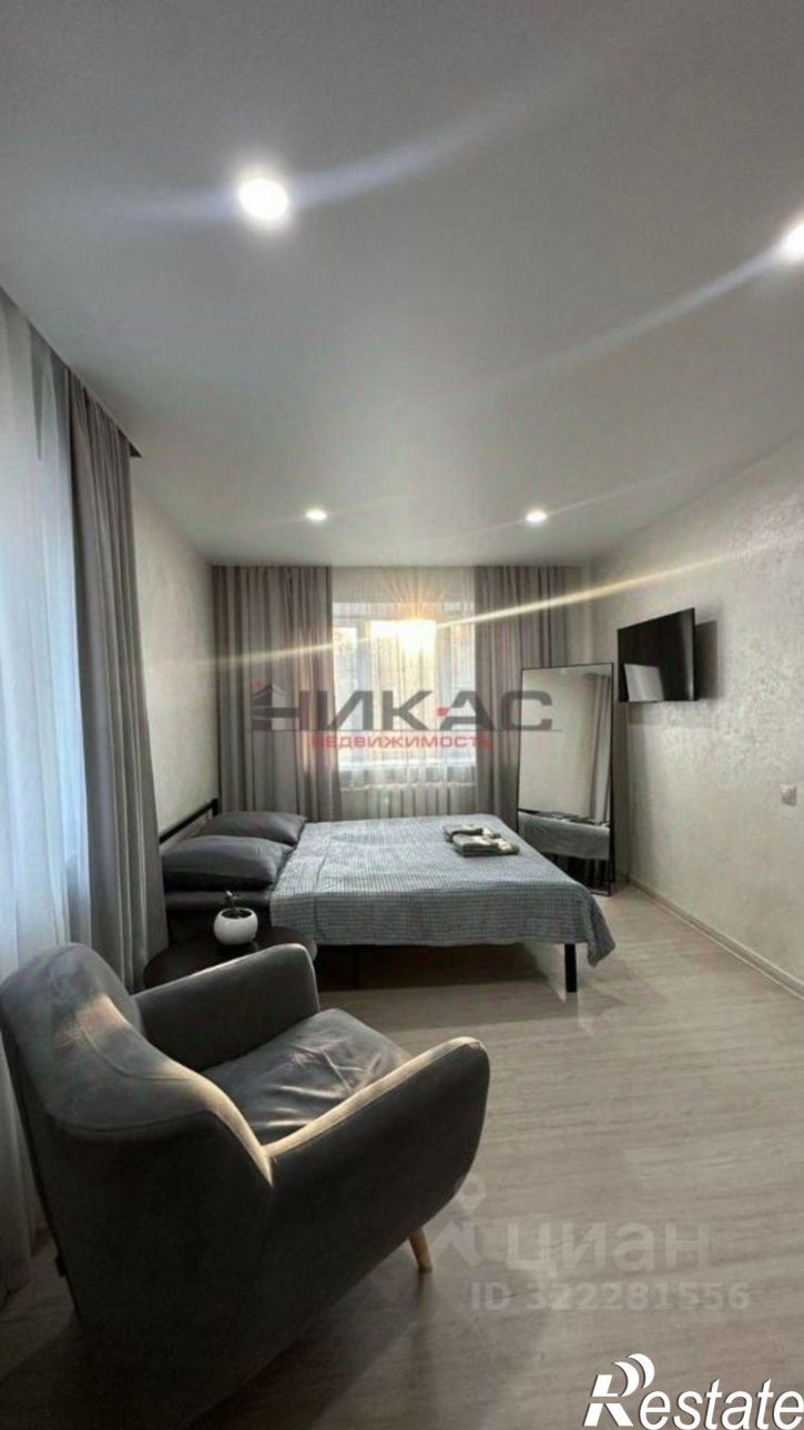 1-комн квартира улица Чкалова, 16,  д. 16