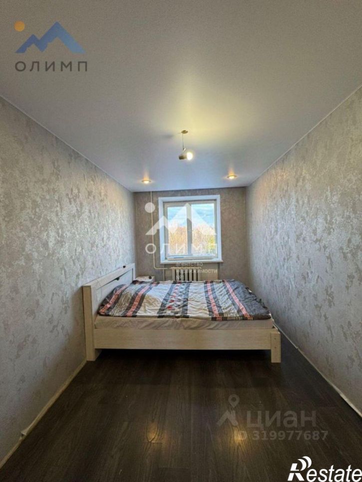 3-комн квартира поселок Октябрьский, 20,  д. 20