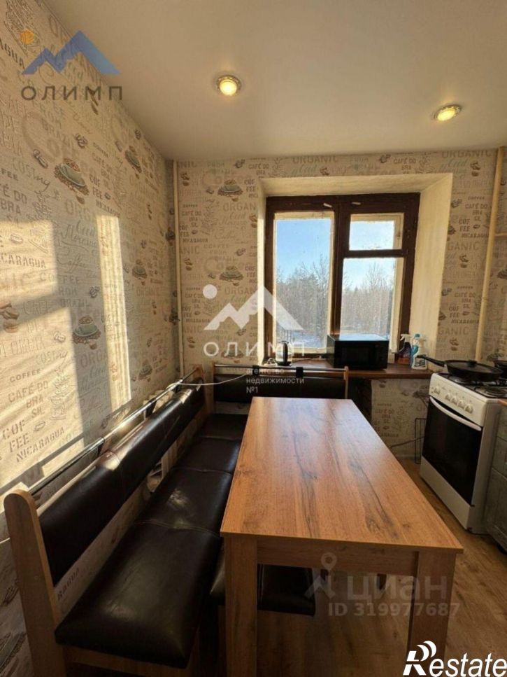 3-комн квартира поселок Октябрьский, 20,  д. 20