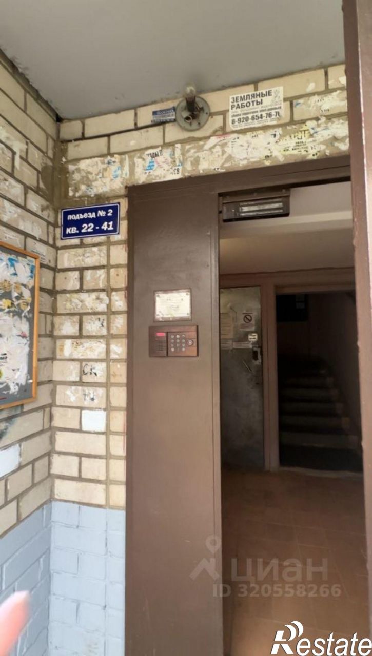 Гараж/парковка ул Ньютона, 16,  д. 16