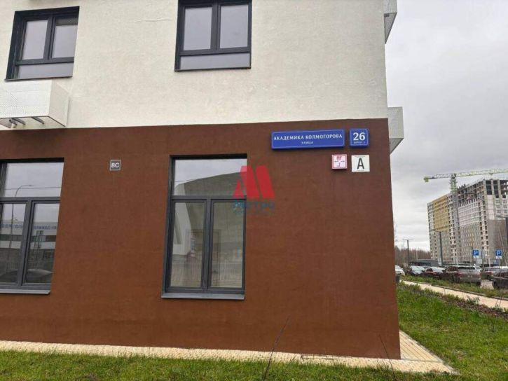 Студия Академика Колмогорова улица, д.26к2