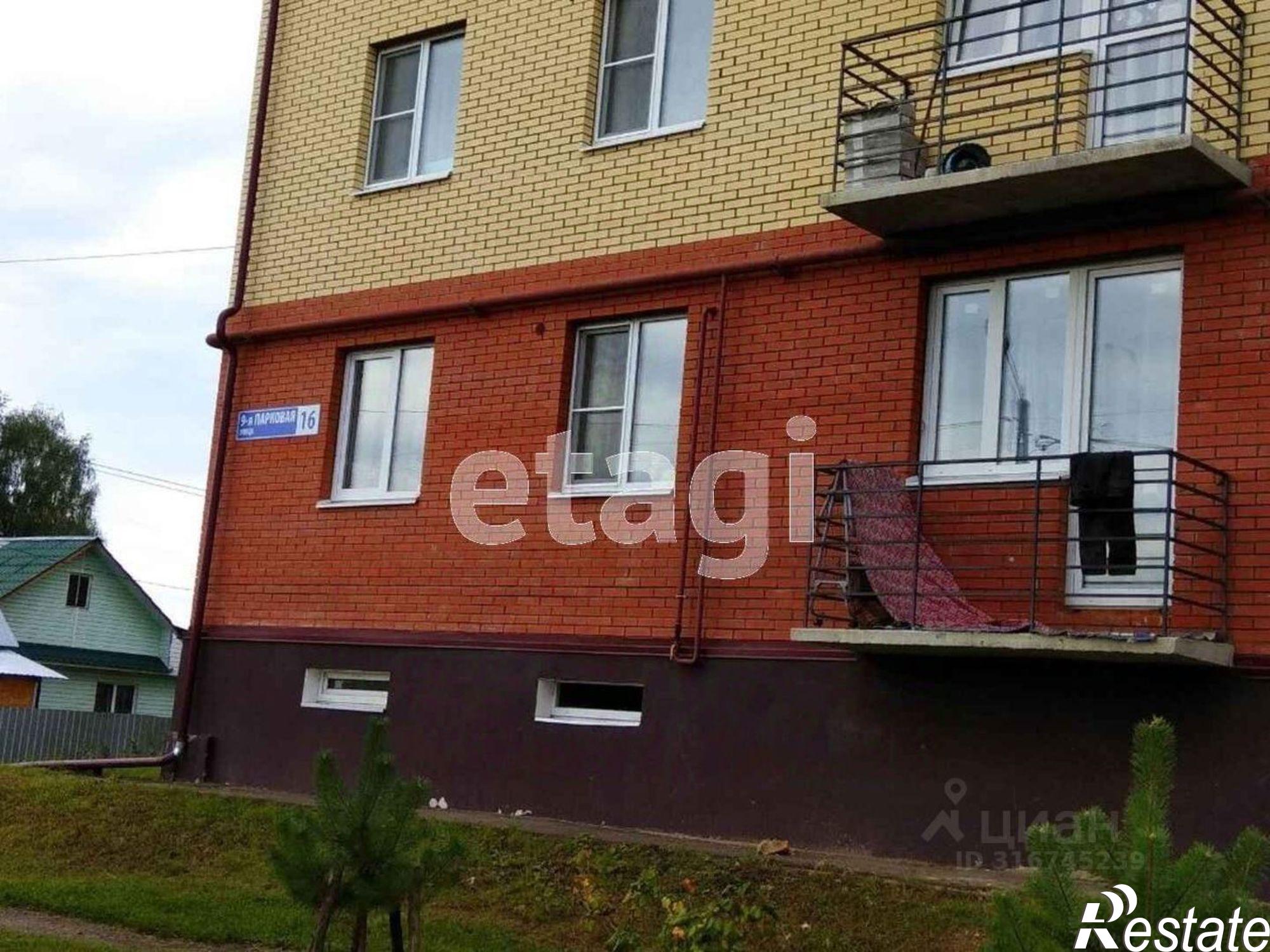 Купить помещение свободного назначения за 1 235 490 рублей на 4-я Парковая улица, 40