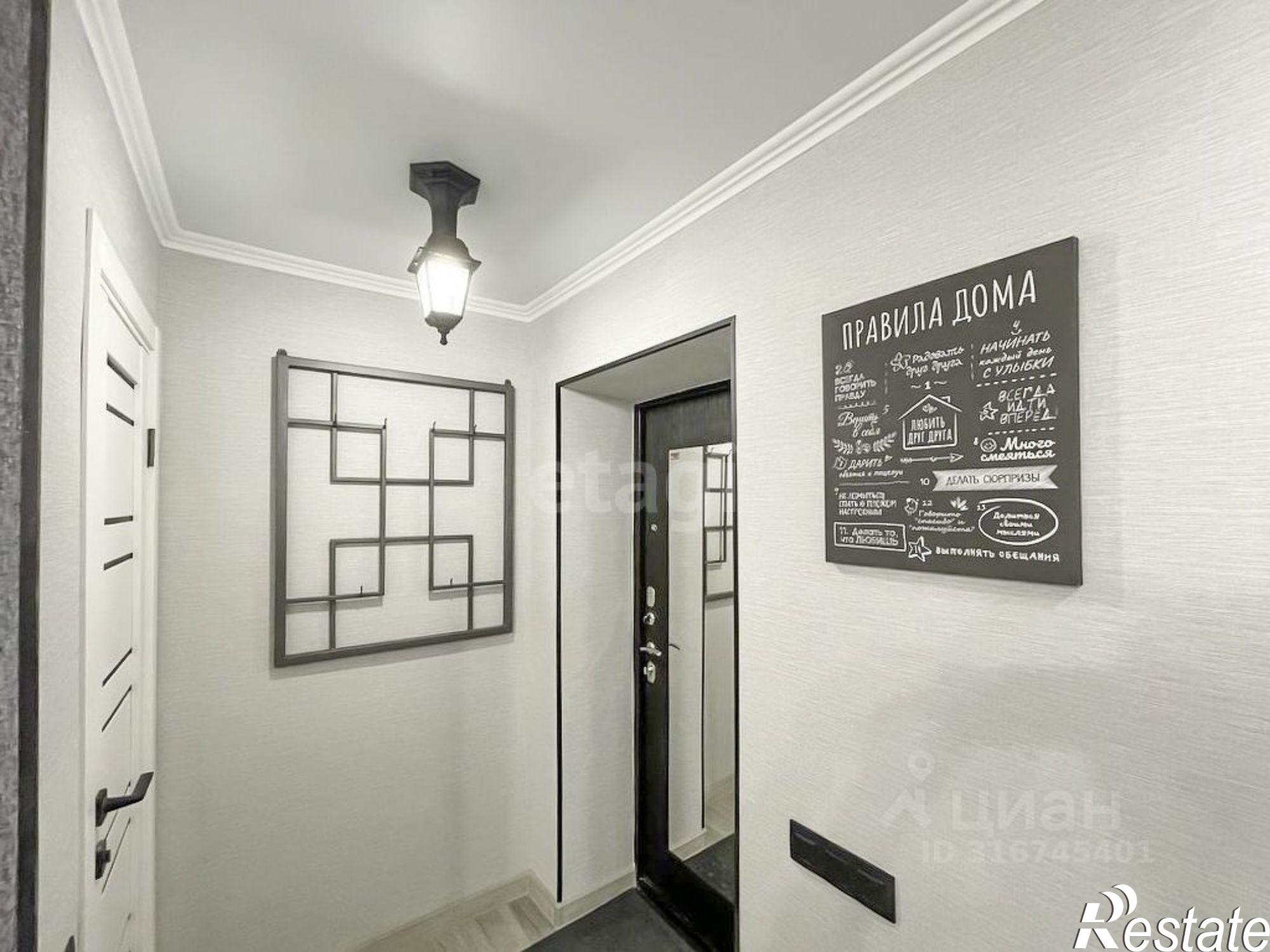 Купить квартиру за 4 900 000 рублей на улица Чкалова, 5