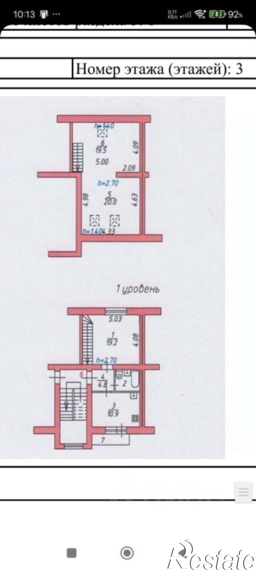 Купить квартиру за 6 840 000 рублей на улица Шевелюха, 57