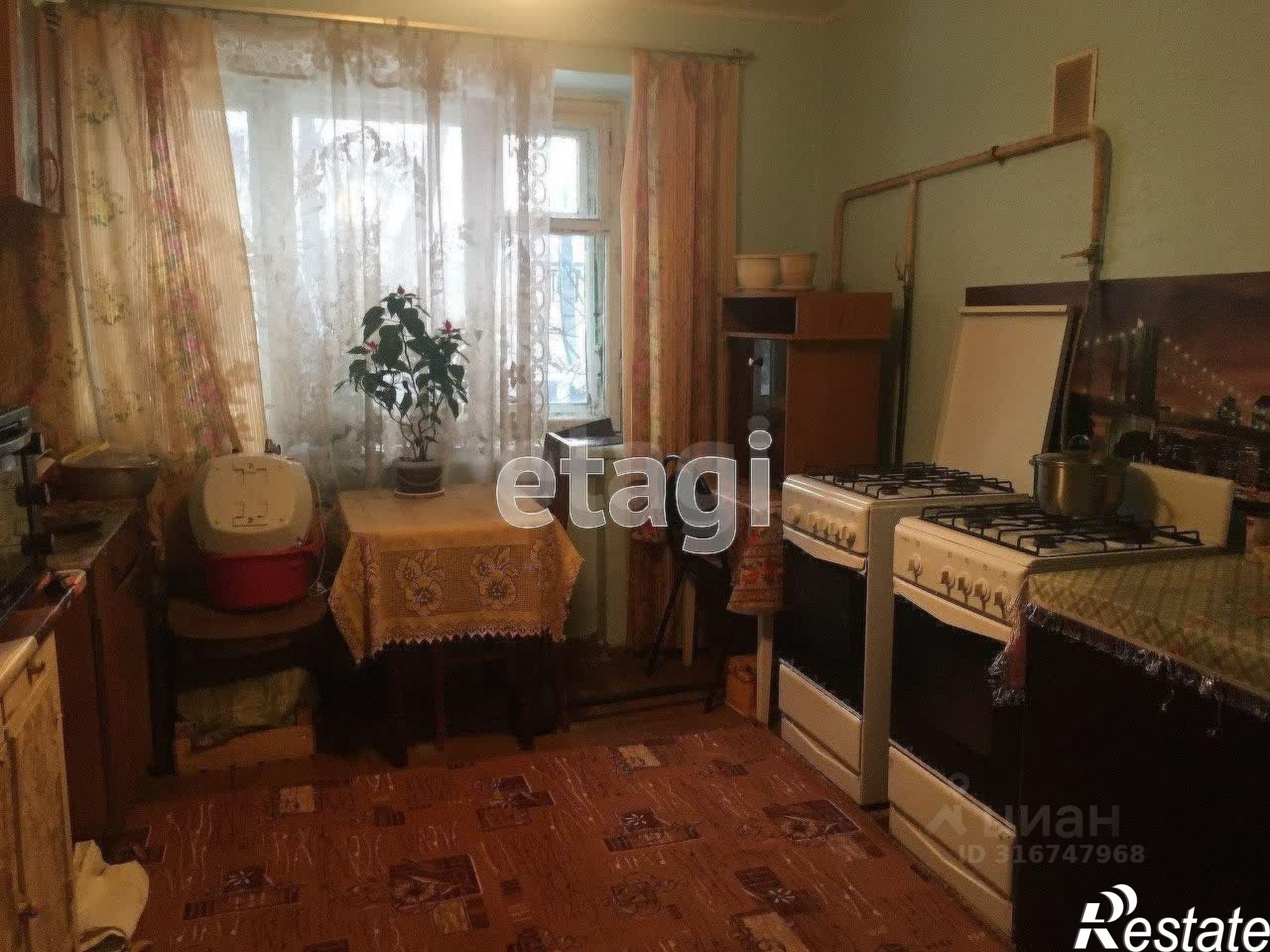 Купить комнату за 450 000 рублей