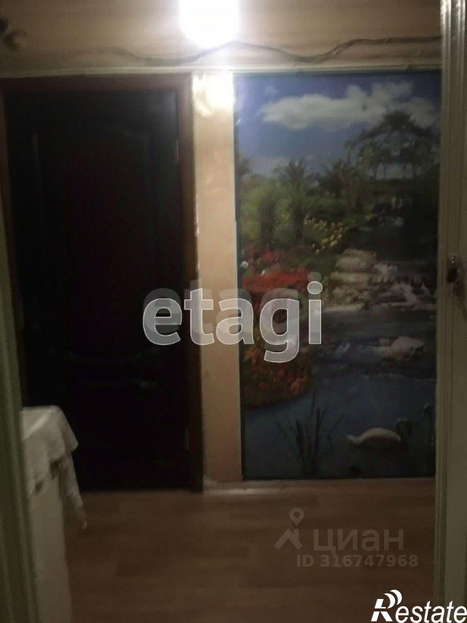 Купить комнату за 450 000 рублей