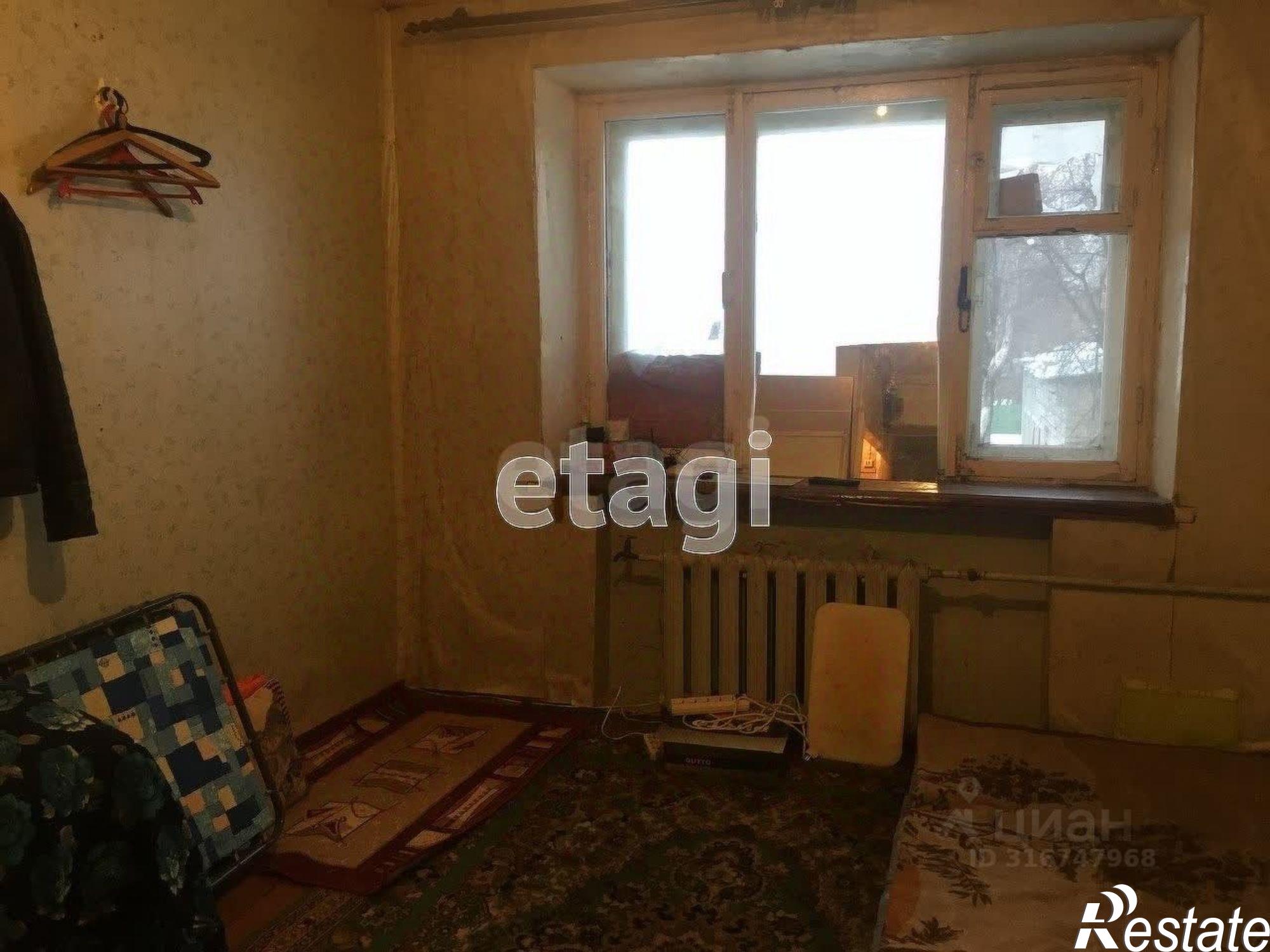 Купить комнату за 450 000 рублей