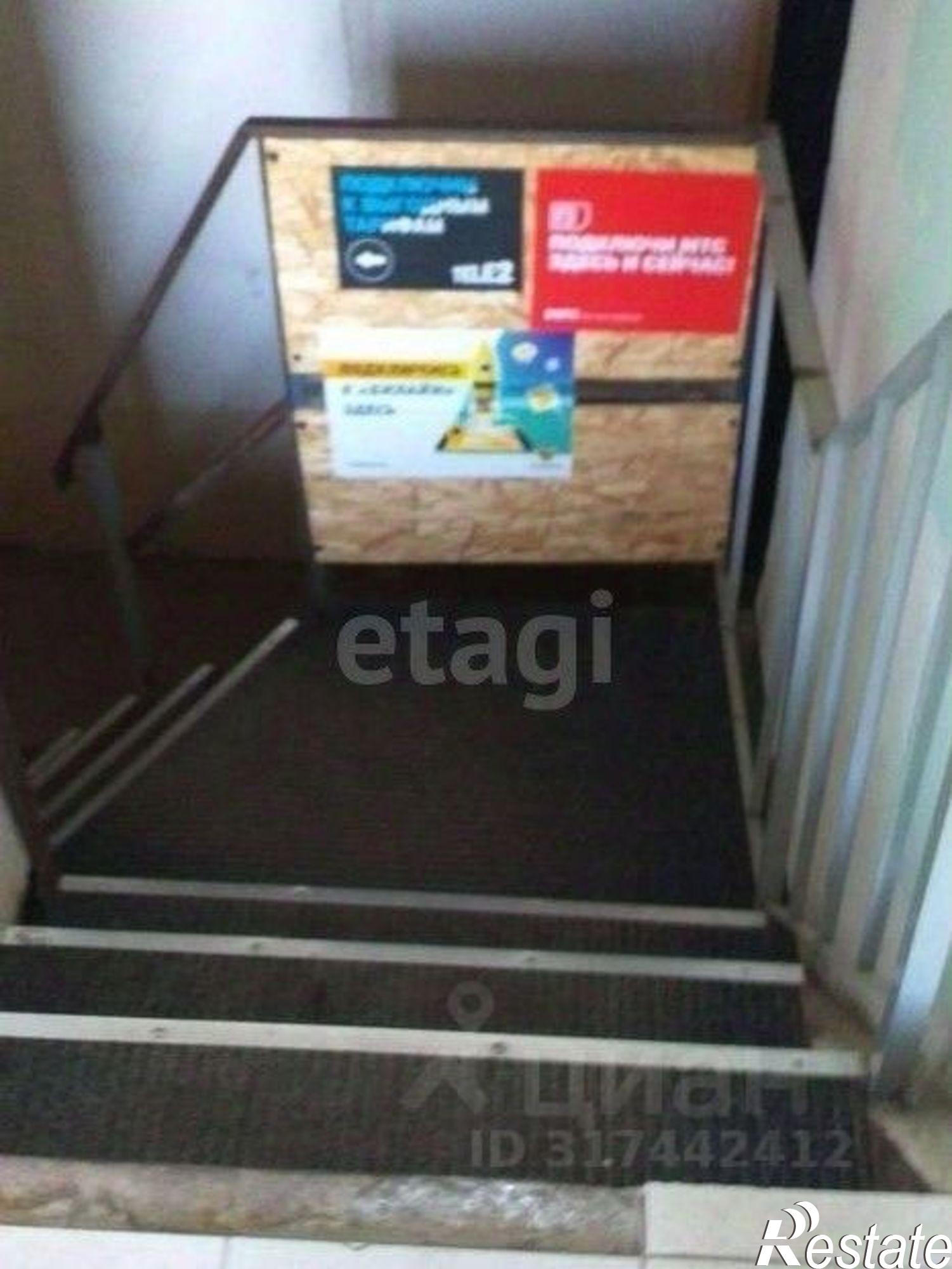 Купить торговое помещение за 3 800 030 рублей на 4-я Парковая улица, 40