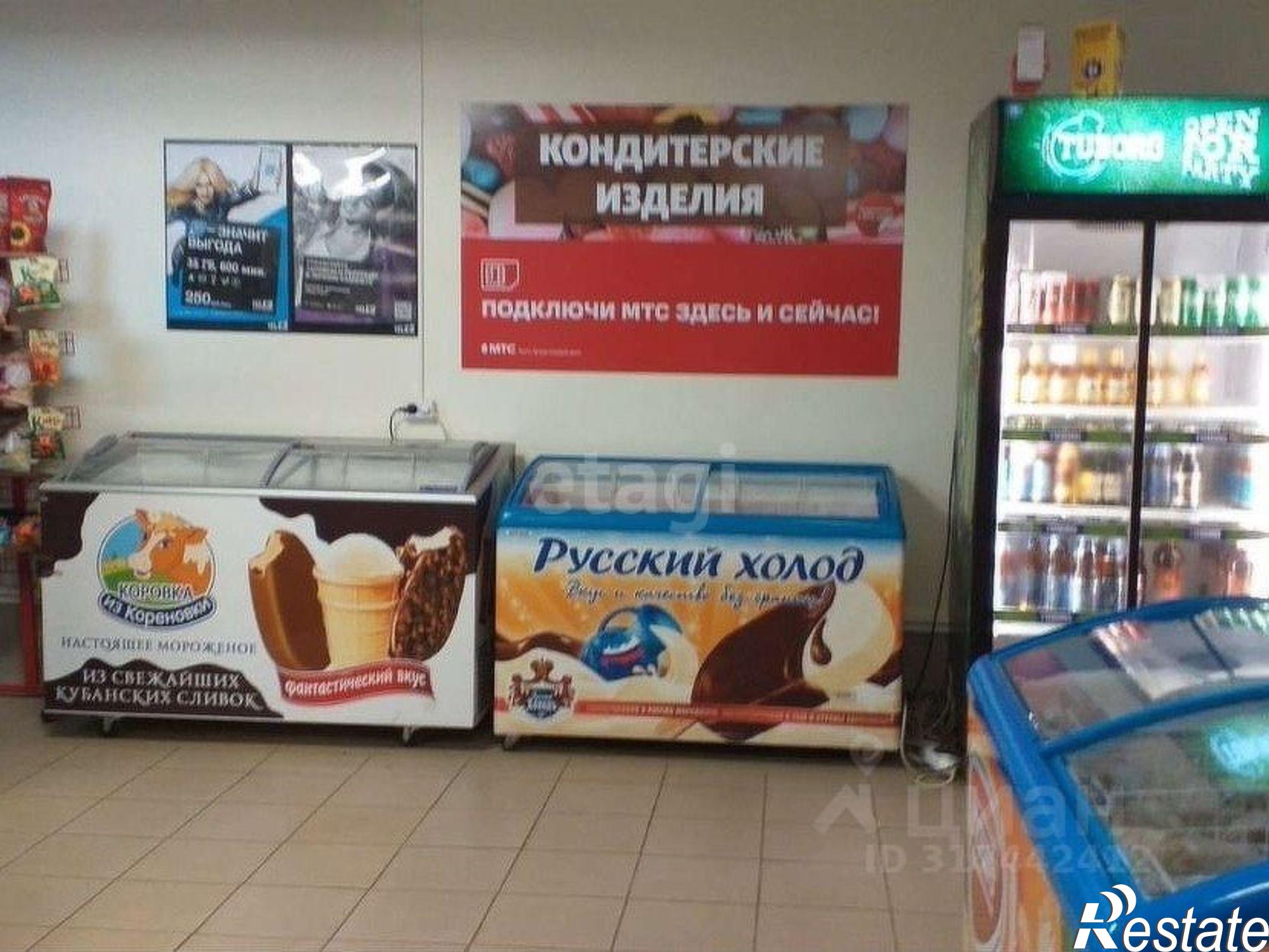 Купить торговое помещение за 3 800 030 рублей на 4-я Парковая улица, 40