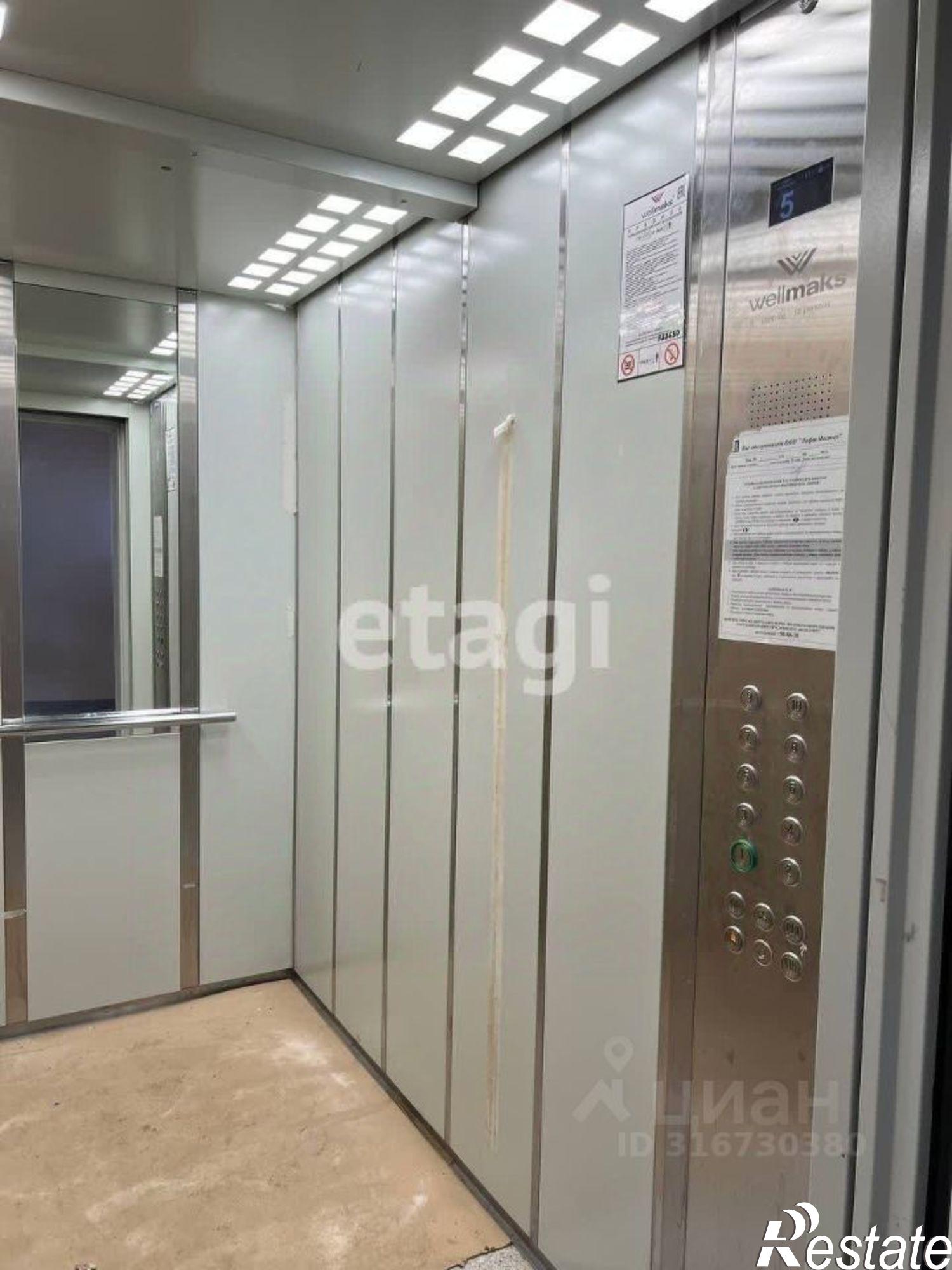 Купить квартиру за 2 050 000 рублей на Брагинская улица, 18 к3