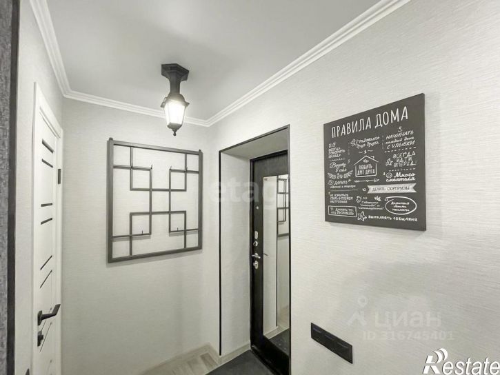 1-комн квартира улица Чкалова, 5,  д. 5