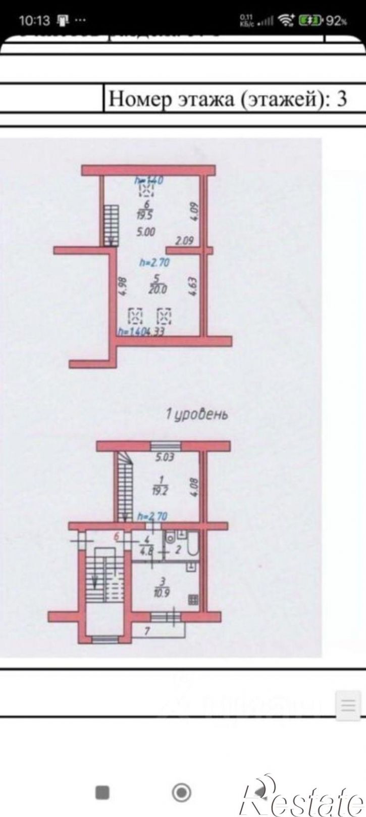 3-комн квартира улица Шевелюха, 57,  д. 57