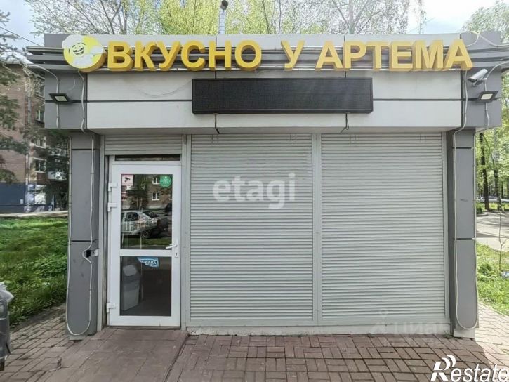 Торговое помещение улица Чкалова, 51,  д. 51