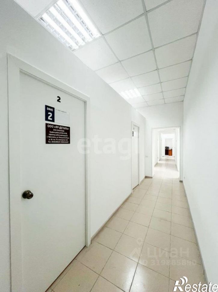 Офис улица Полушкина Роща, 16 с3,  д. 16 с3