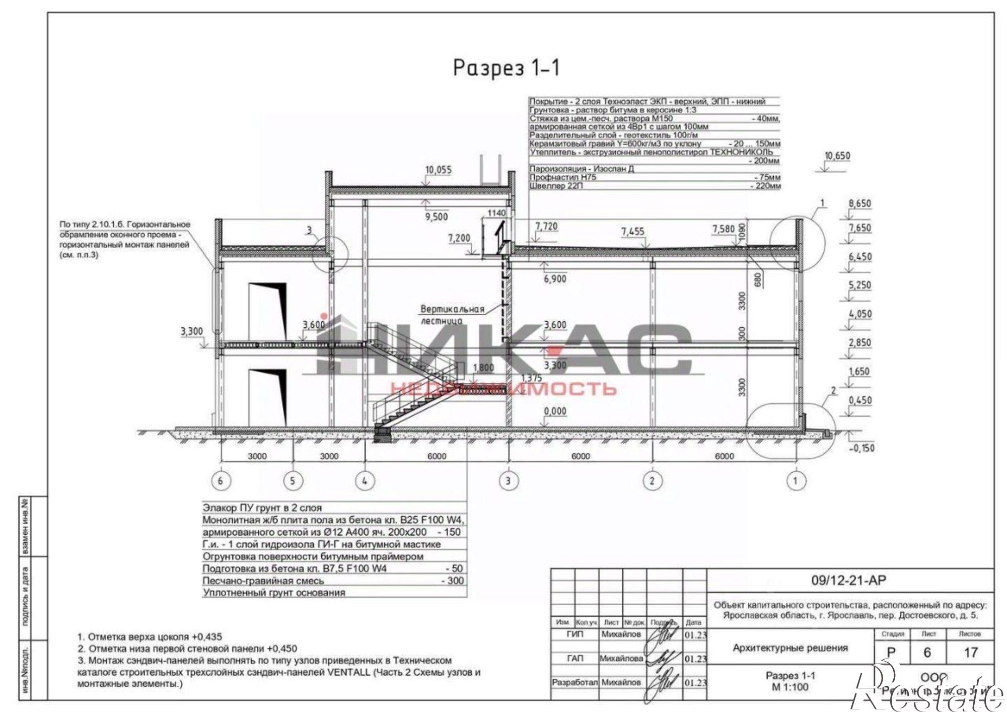 Сдать торговое помещение за 311 300 рублей на 2-й переулок Достоевского, 8
