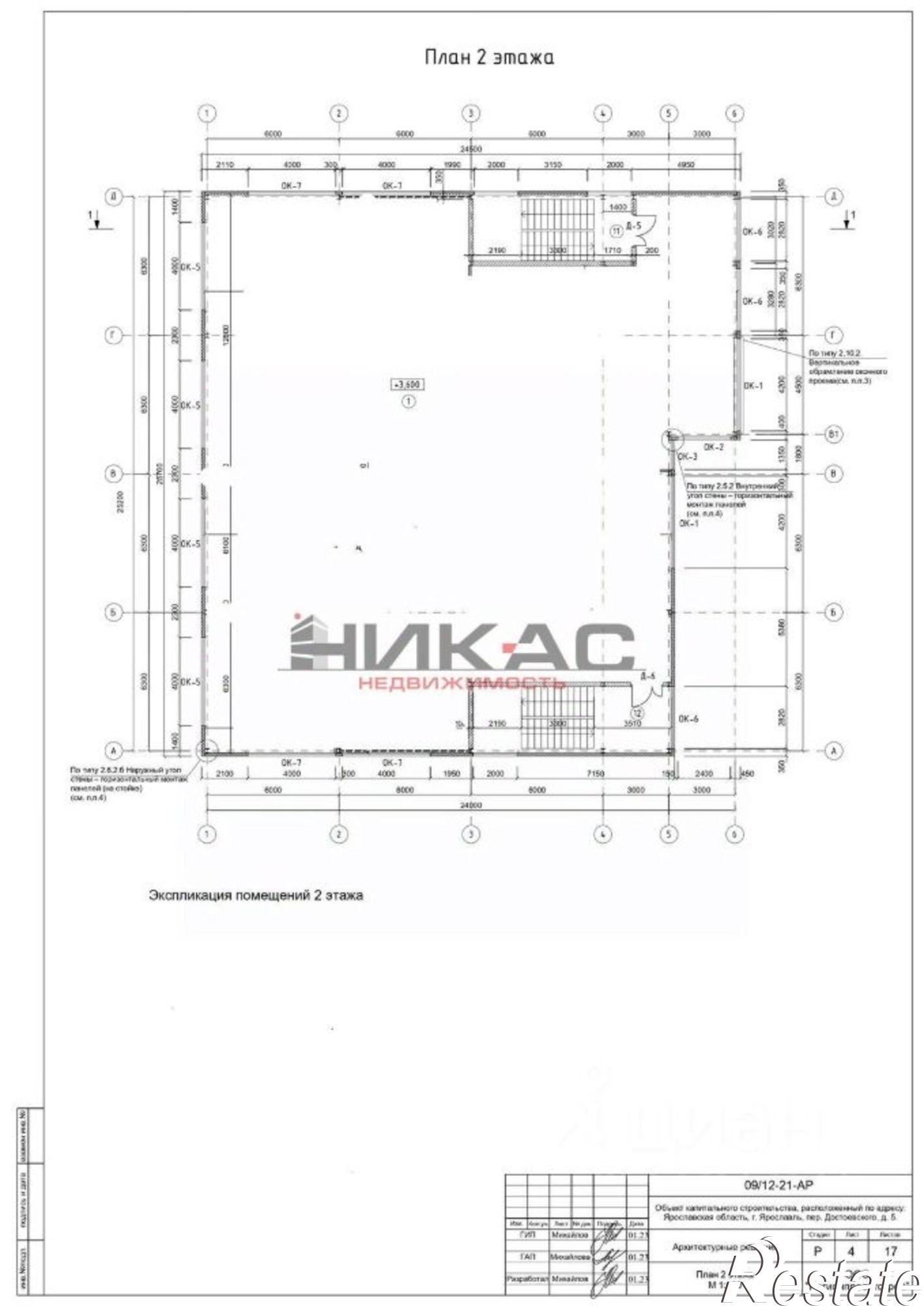Сдать торговое помещение за 311 300 рублей на 2-й переулок Достоевского, 8