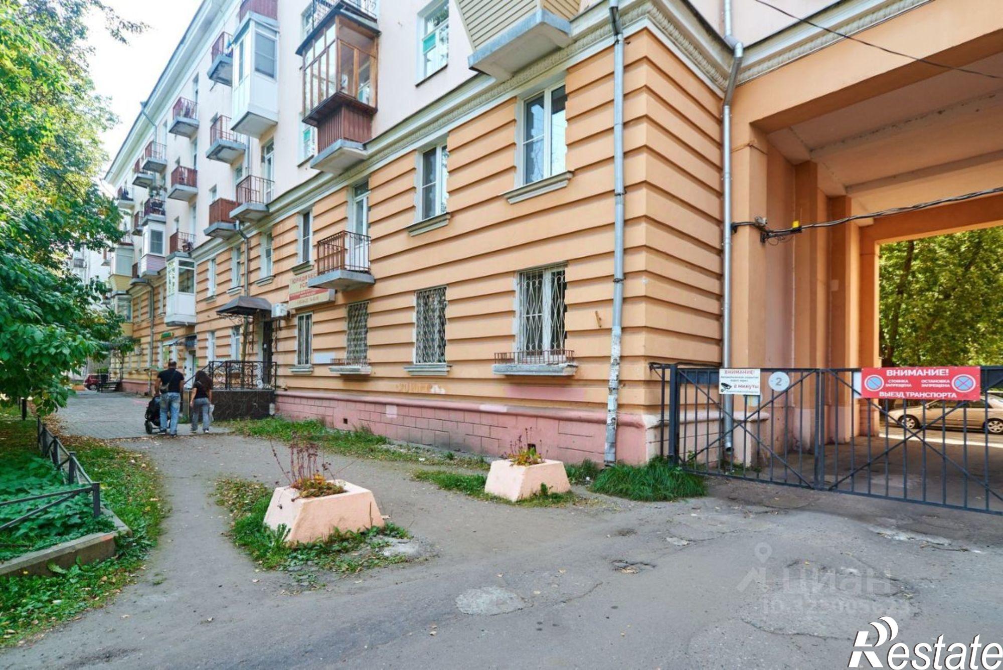 Сдать офис, помещение под офис за 87 000 рублей на улица Свободы, 75/37