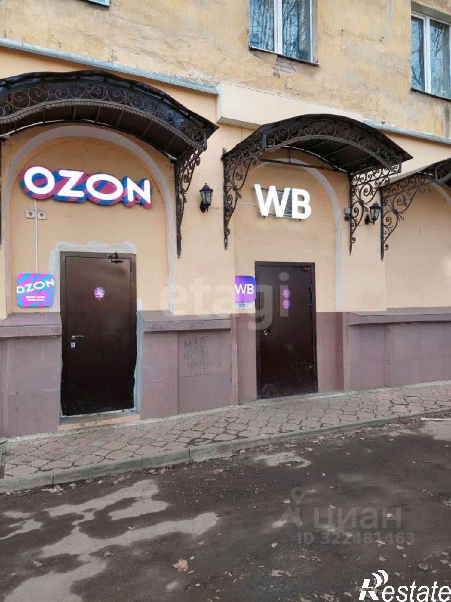 Купить офис, помещение под офис за 8 200 080 рублей на улица Маланова, 2