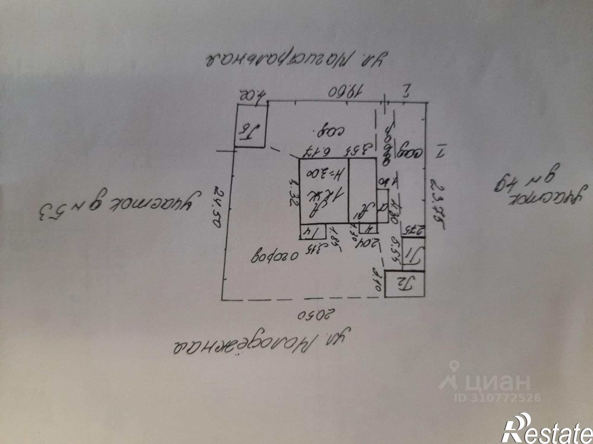 Купить дачу, дом, коттедж за 5 900 000 рублей на Магистральная улица, 51