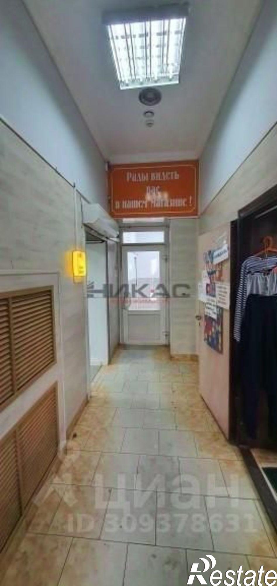 Купить торговое помещение за 9 340 400 рублей на Звёздная улица, 17