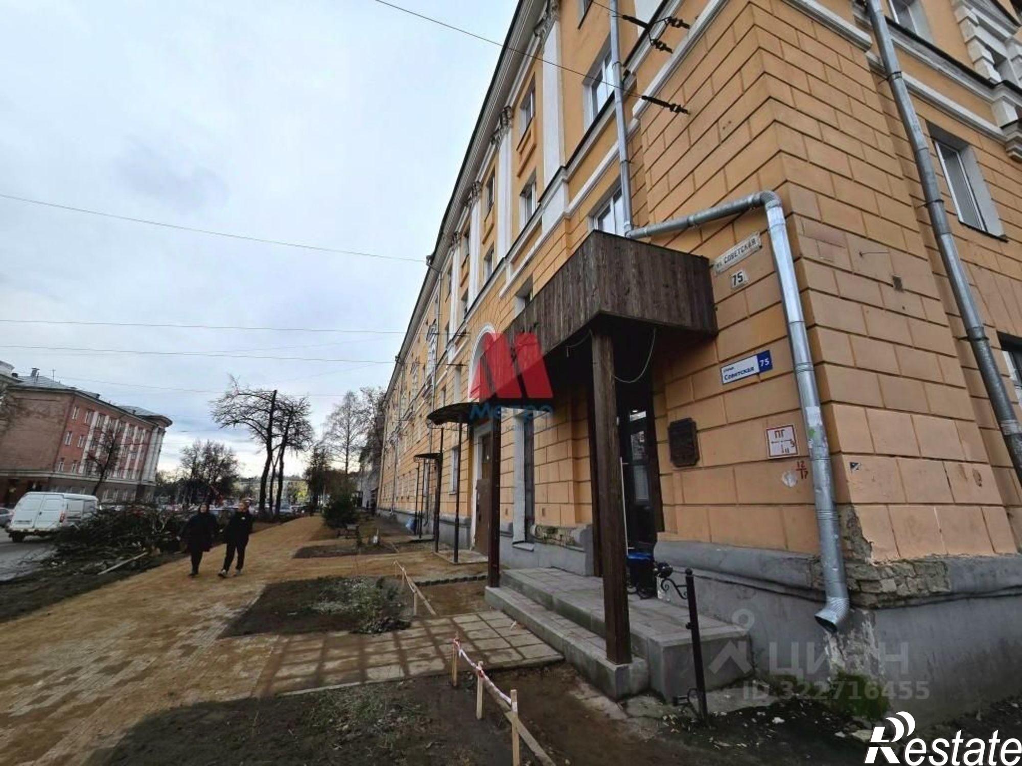 Купить офис, помещение под офис за 8 000 040 рублей на Советская улица, 75