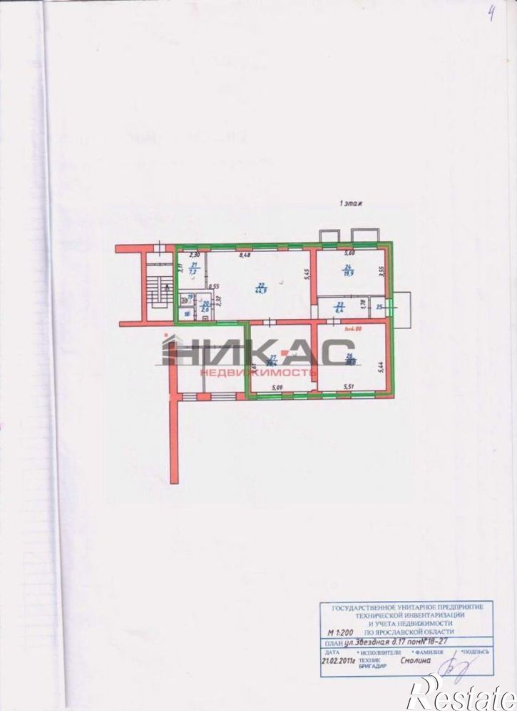 Торговое помещение Звёздная улица, 17,  д. 17