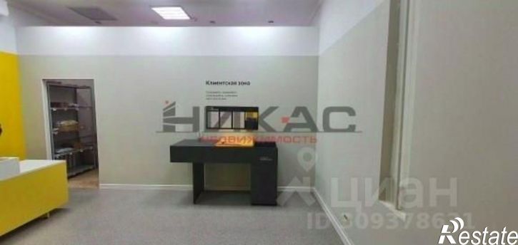 Торговое помещение Звёздная улица, 17,  д. 17