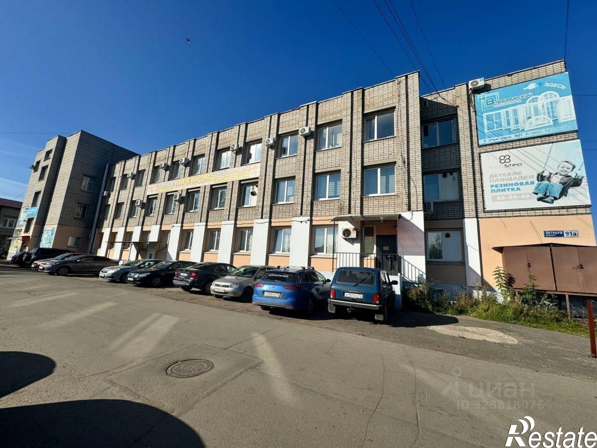 Сдать офис, помещение под офис за 11 556 рублей на пр-кт Октября, 91а