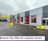 торговое помещение 500 кв м Парижская Коммуна улица, д.11