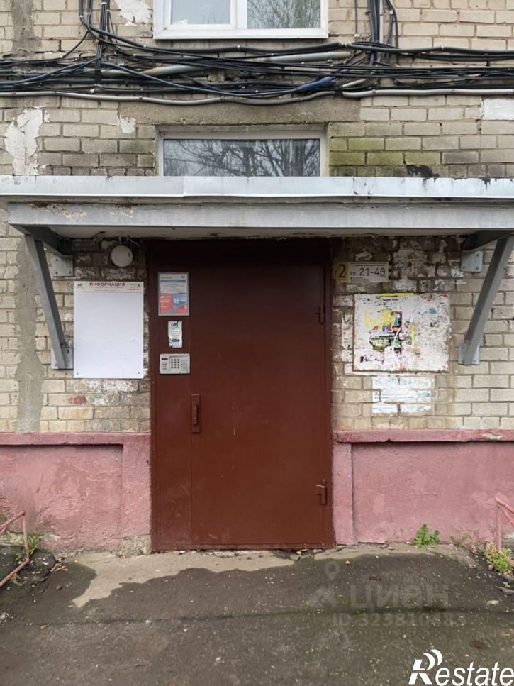 1-комн квартира улица Нефтяников, 28,  д. 28