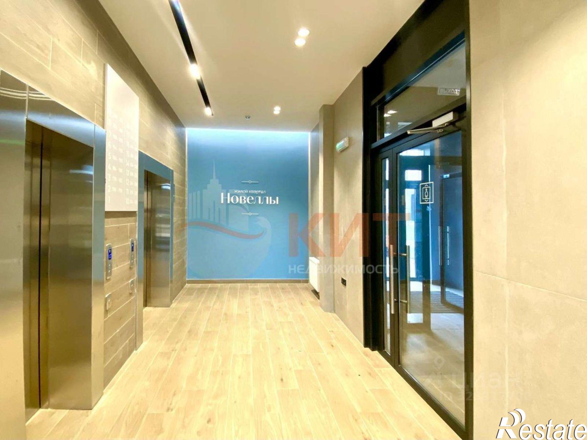 Купить квартиру за 4 770 000 рублей на Тутаевское шоссе, 93Б